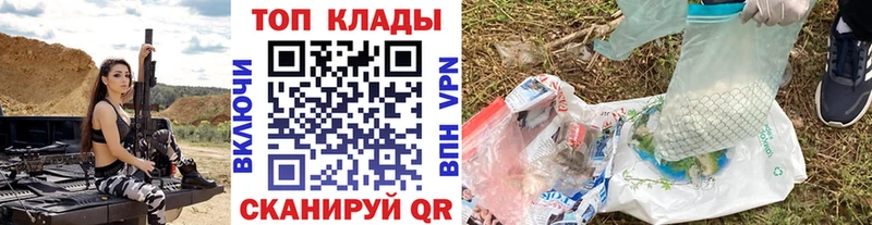 Хочу наркоту Каспийск АМФ  Cocaine  Гашиш  Мефедрон  Конопля 