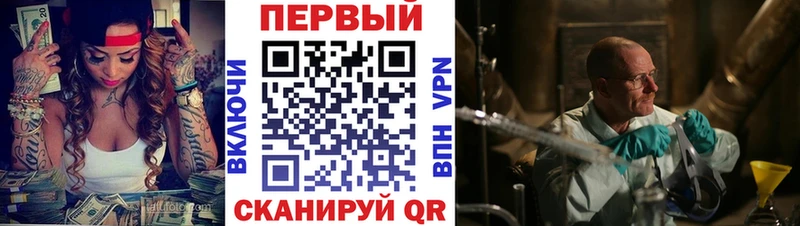 АМФЕТАМИН 97% Каспийск