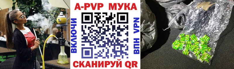 Alpha PVP VHQ  Каспийск 
