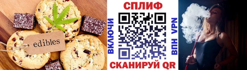 кракен ТОР  Каспийск  Cannafood конопля 
