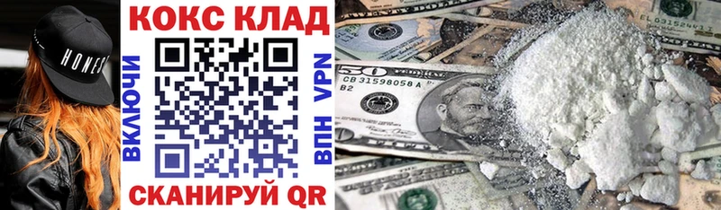 COCAIN Эквадор  kraken онион  Каспийск  наркота 