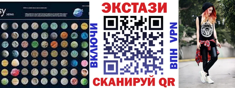 Ecstasy Philipp Plein  магазин  наркотиков  Каспийск 