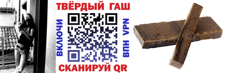 закладка  Каспийск  ГАШ Premium 