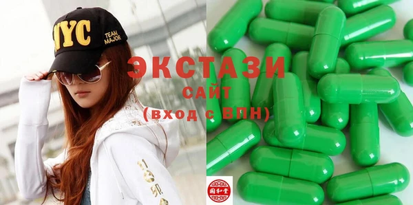 mdma Бородино