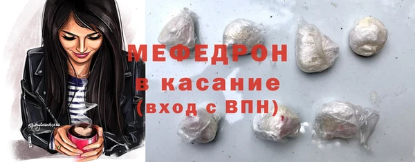 эйфоретик Бронницы