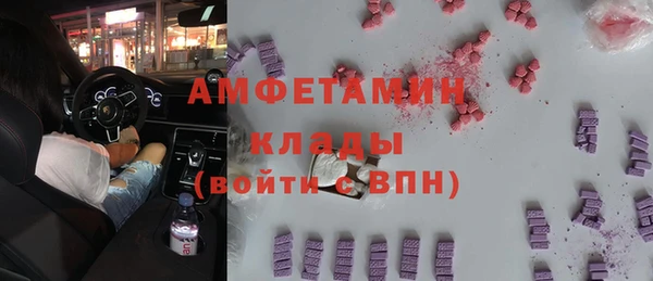 бошки Верхнеуральск