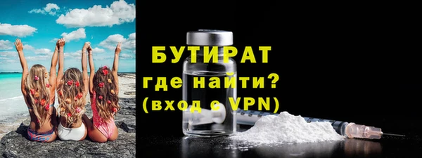эйфоретик Бронницы