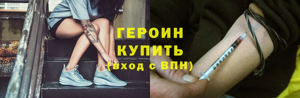 эйфоретик Бронницы