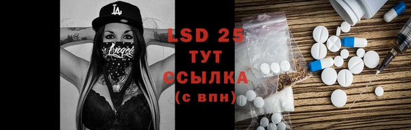 а пвп мука Бугульма