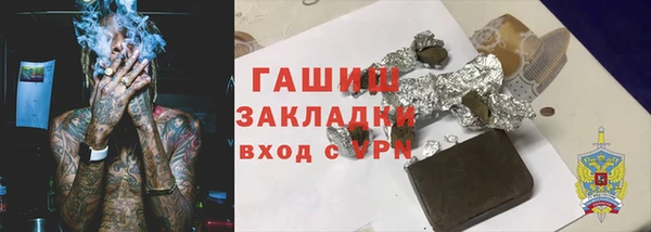 а пвп мука Бугульма