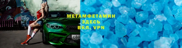 эйфоретик Бронницы