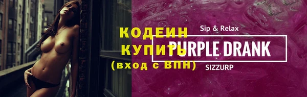 а пвп мука Бугульма