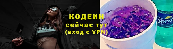 а пвп мука Бугульма