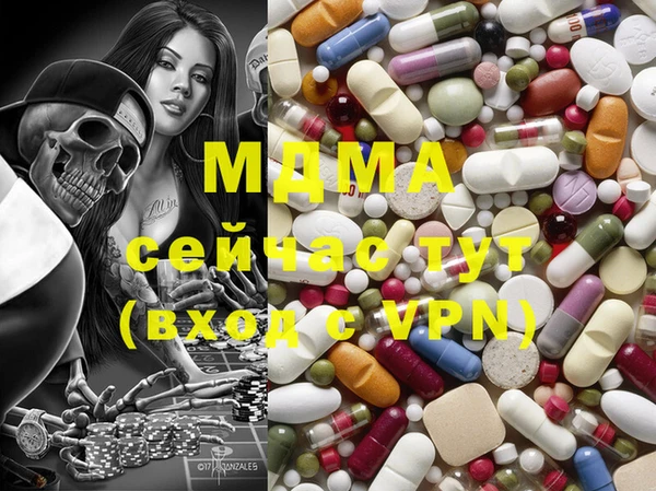mdma Бородино