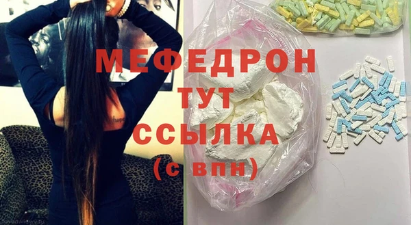 эйфоретик Бронницы
