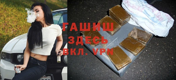 mdma Бородино