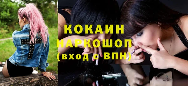 каннабис Ростов