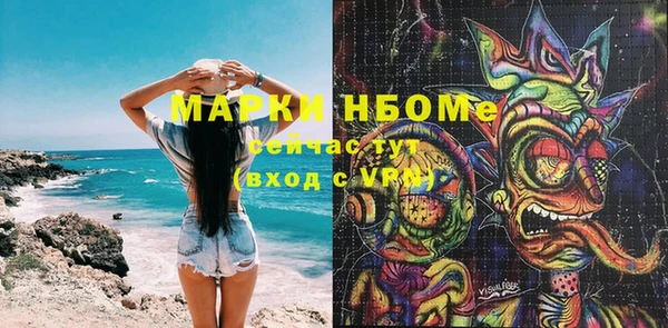 эйфоретик Бронницы