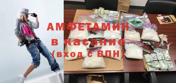 бошки Верхнеуральск