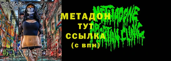 эйфоретик Бронницы