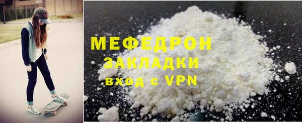 эйфоретик Бронницы