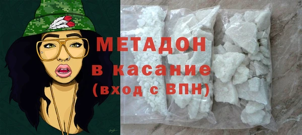 mdma Бородино