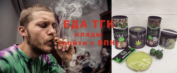 таблы Рославль