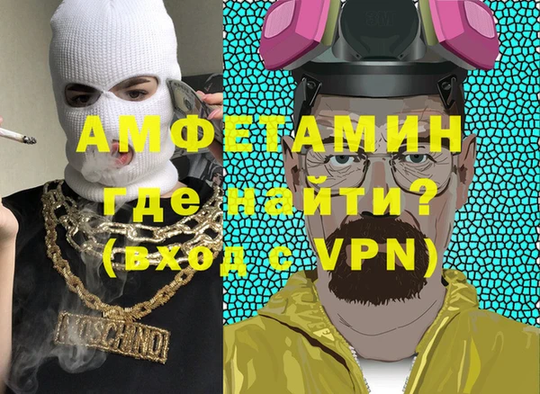 ALPHA-PVP Верея