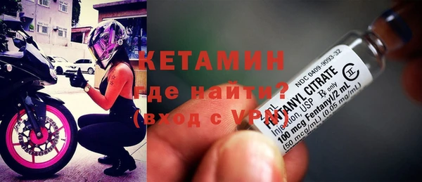 эйфоретик Бронницы