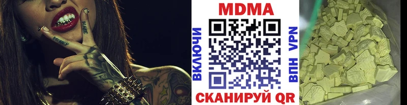 МДМА Molly  Каспийск 