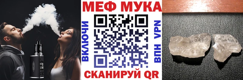 купить   Каспийск  Мефедрон mephedrone 