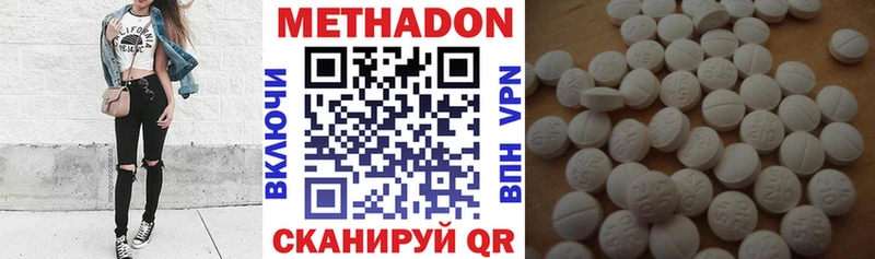 Метадон мёд  кракен онион  Каспийск  закладки 