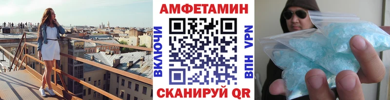 Первитин пудра  Каспийск 