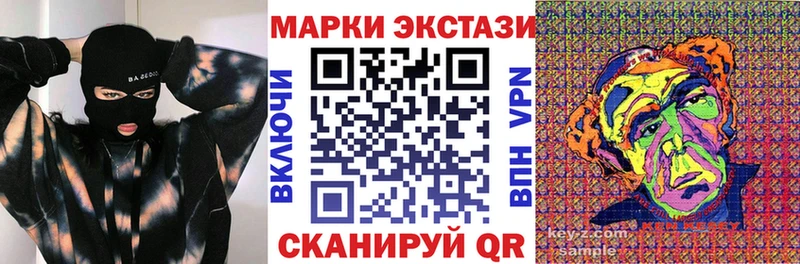 Марки N-bome 1,8мг Каспийск