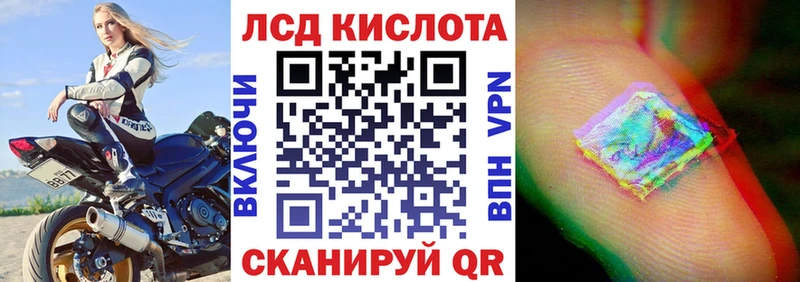 Наркотические марки 1,8мг Каспийск