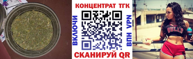 darknet состав  Каспийск  ТГК жижа 